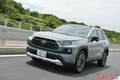 新型RAV4は値上がり必至!!　だったら現行モデルの中古がいいじゃない!!　狙い目グレードは何？