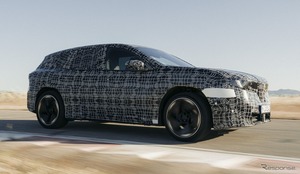 「ノイエクラッセ」第一弾のBMW『iX3』が登場間近！ SNSでの反応は