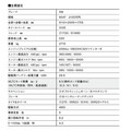 【Mを知る】大胆にして緻密な味わい。XMは圧倒的な存在感とハイパワーを味わえるドリームPHEV