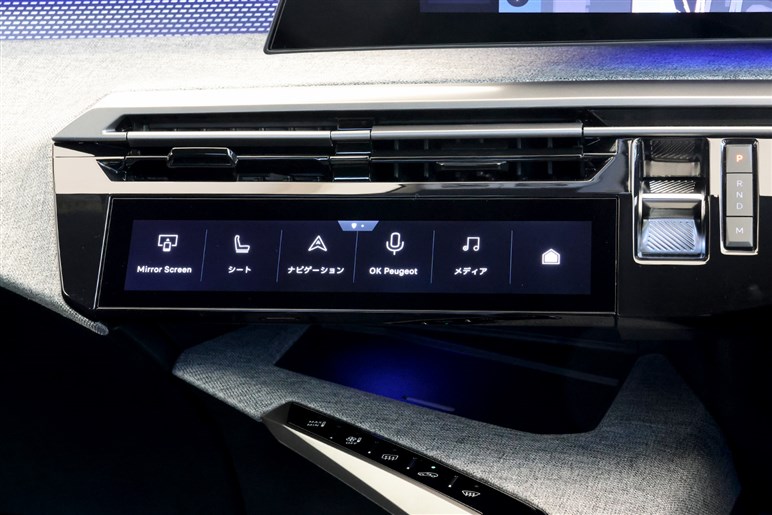 プジョーの新型SUV「3008」登場。ハイブリッド化で本当に良くなったのか？ 走りと装備を正直インプレッション