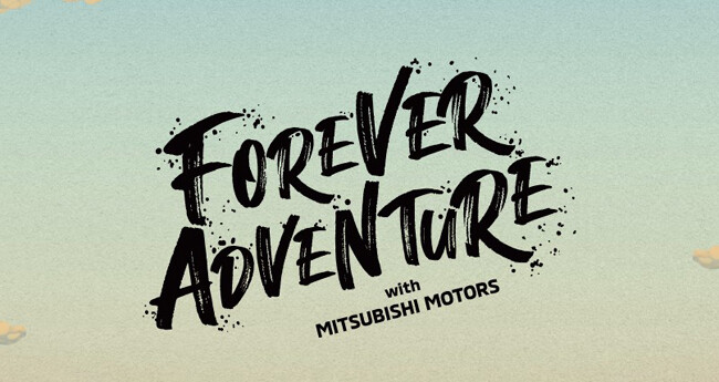 三菱自動車がジャパンモビリティショー2025において“FOREVER ADVENTURE”をテーマに、冒険心を呼び覚ます心豊かなモビリティライフを提案すると予告