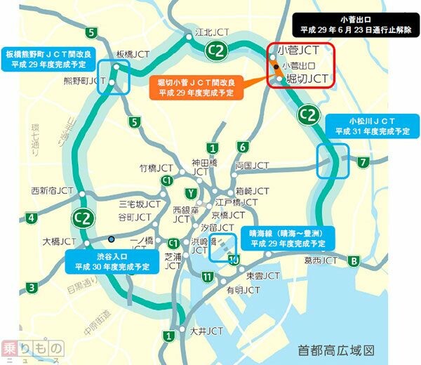 首都高「小菅」出口、6月23日に復活　堀切～小菅間4車線化は2017年度完成へ
