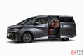 トヨタ大人気高級ミニバン「ヴェルファイア」ってどんなクルマ!? 実は生産終了も検討されていた…！ 兄弟車「アルファード」にはない仕様も！