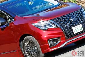 日産「新型エルグランド」登場へ！ 待望の「キングオブミニバン」全面刷新で「強敵“アルヴェル”」打破なるか！ 新たな日産「最上級ミニバン」どうなるのか