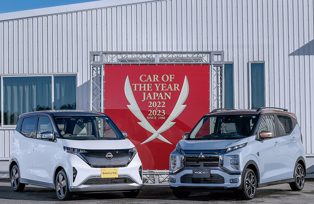 2022-2023日本カーオブザイヤー決定！電気自動車２車種が栄冠