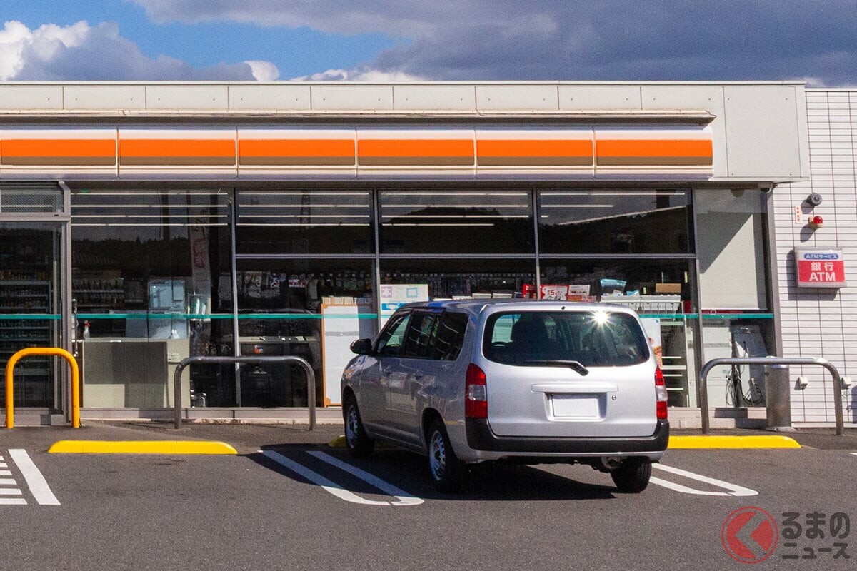 なぜ？ 理由は？ コンビニ等で「前向き駐車」をお願いする看板、よく見るよね！ バック駐車じゃダメなの？