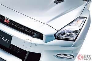 日産「新型GT-R」いつ登場する？ 実は「ひそかに開発中」の話も!? フル電動“では”なく「ツインターボ×ハイブリッド」採用に期待！ 新「国産スーパーカー」のサプライズ登場はありえるのか