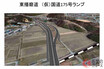 山陽道～加古川BP間に新たな無料バイパス！ ミニ南北軸の「東播磨道」はどこまで北へ延びる？