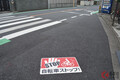 なぜ各地で「鎌倉街道」が存在する？ 鎌倉市通らずも名称付けられる謎 1000年前の歴史的背景が理由か
