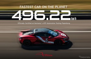 BYDの3000馬力EV『YANGWANG U9』、496.22km/hで世界最速市販車に…ブガッティ『シロン』超えた