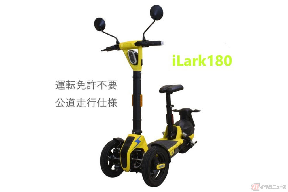 中古 電動キックボード 公道走行可能 免許証不要 ノーヘル