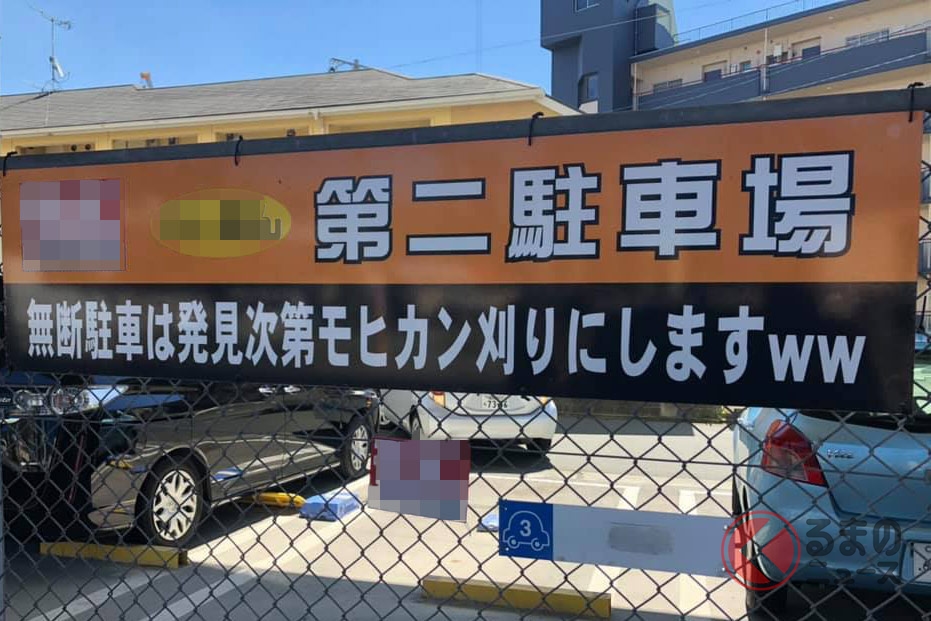 コンビニで 前向き駐車 は危険 難しい車庫入れどうしたらいい Jafが解説動画を公開 くるまのニュース 自動車情報サイト 新車 中古車 Carview