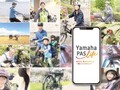【ヤマハ】「NMAX155」＆オンラインコミュニティ「Yamaha PAS Life」が2025年度グッドデザイン賞を受賞