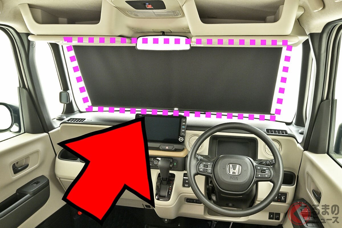 ホンダの「“世界初”の凄いサンシェード」に大注目！ 今までなかった“画期的”「神アイテム」が便利すぎる！ たった3万円台で買える「新発想商品」の凄さとは
