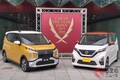 【速報】今年の1台は「RAV4」！ トヨタが10年ぶりに日本カー・オブ・ザ・イヤーを受賞