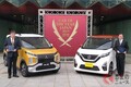 【速報】今年の1台は「RAV4」！ トヨタが10年ぶりに日本カー・オブ・ザ・イヤーを受賞