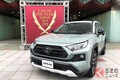 【速報】今年の1台は「RAV4」！ トヨタが10年ぶりに日本カー・オブ・ザ・イヤーを受賞