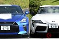 話題のGT-Rとスープラ！ 2019年に50周年＆17年ぶりとなった2台はどんなクルマ？