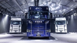 スカニアとTRATON、中国専用トラック『NEXT ERA』発表…発売前に1000台完売