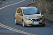 前年同月比で48.4%！　完成検査不正問題で日産の新車販売に影響は？