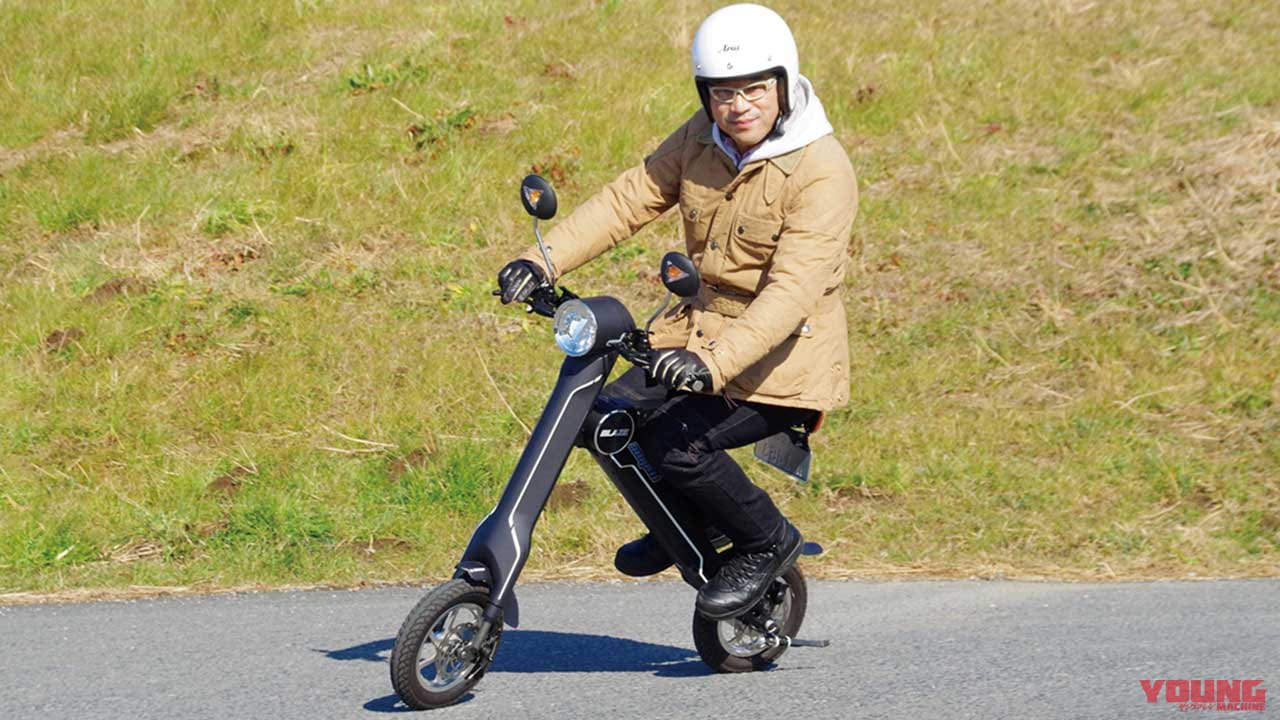 車重わずか18kg 持ち運んでチョイ乗りできる折り畳み型電動バイク スマート Ev Webヤングマシン 自動車情報サイト 新車 中古車 Carview