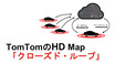 リアルタイム地図・交通情報サービス大手のトムトム社が日本での事業を本格化