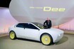 【CES 2023ハイライト】BMW iVision Dee　プジョー インセプション　アウディ ホロライドなどなど　フォトギャラリーとともにご紹介！