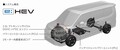 ホンダの新型ステップワゴンは全幅を1750mmに拡大し、ホンダ史上最大の室内空間を創造。e:HEVと1.5Lターボを用意
