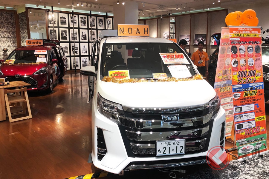 他県で車を買うのはok 新車と中古車で違う メリット デメリットとは くるまのニュース 自動車情報サイト 新車 中古車 Carview