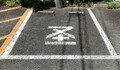 駐車場に書かれた「圣」の文字！　これって何のクルマを停める場所？