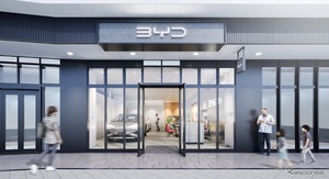 BYDディーラー、ららぽーと福岡内に7月26日オープン