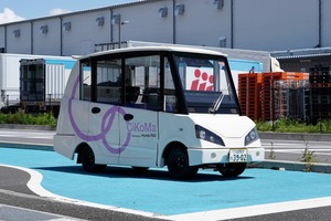 【小さい、かわいい、頼りになる】ホンダのマイクロモビリティCiKoMaに茨城で試乗