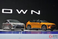 「らしくない色！」トヨタの新型「クラウン」仰天のカラバリ！ 大胆2トーンで表現する「クラウン大変革」