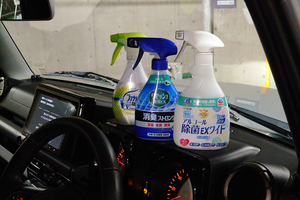 クルマの室内は臭いとの闘いでもある！　クルマ専用じゃない家庭用の「芳香剤」「消臭剤」って使ってOK？