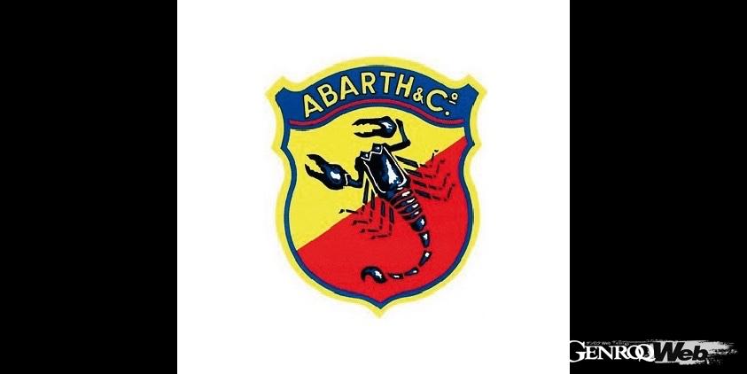アバルトが創立72周年に サソリを掲げたエンブレムの歴史と変遷を振り返る Genroq Web 自動車情報サイト 新車 中古車 Carview