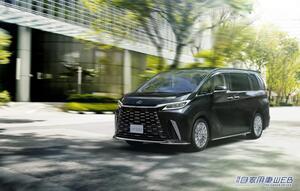 【月額32万2630円から】レクサスLM、KINTOでサブスク開始