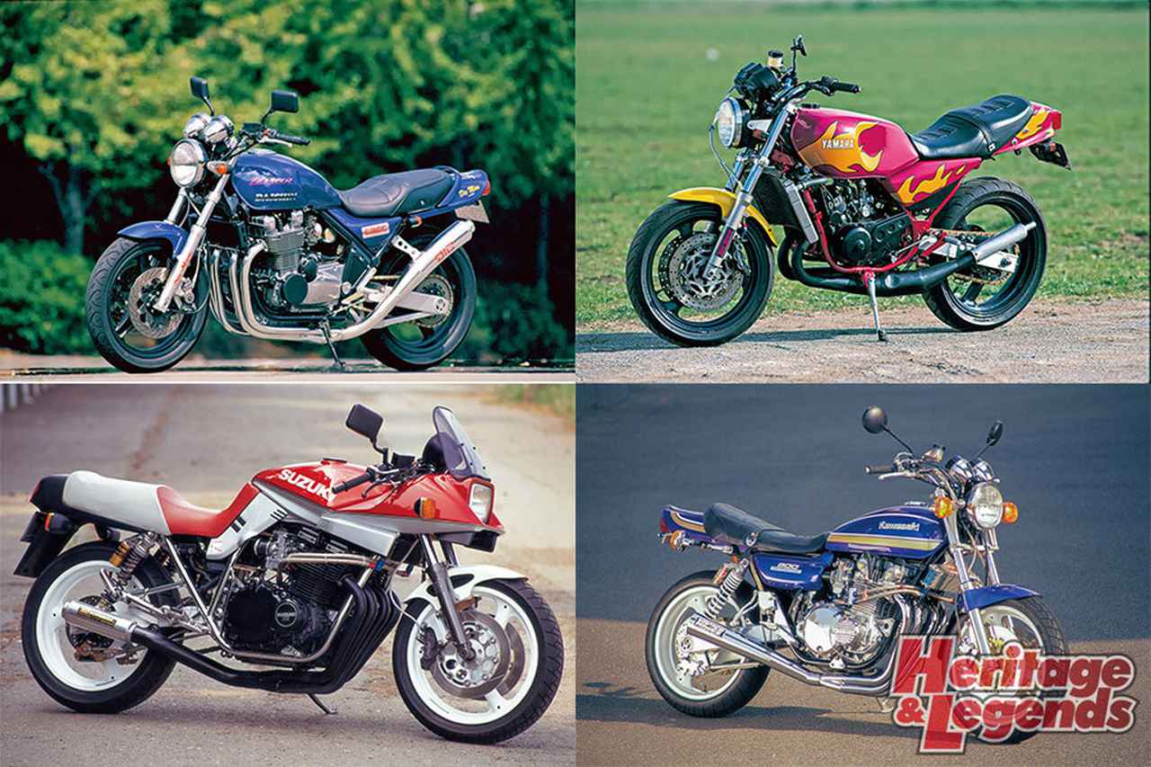 1990年代カスタムバイク回顧録 カスタムマシン編 Heritage Legends Webオートバイ 自動車情報サイト 新車 中古車 Carview