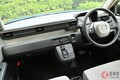 ホンダ新型「4人乗り軽ワゴン」がスゴい！ ディスプレイ無しのシンプルすぎる設計＆斬新“ボタン”シフト採用！ 新型「N-ONE e：」の画期的インテリアとは！