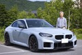 BMW「Ｍ2」を初代から新型へ乗り換え！ 慣らしでもわかる両車の違いとは？「少し大人になった感じ」