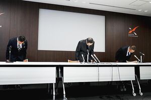 中央発條、爆発事故の復旧費用などは9億円　新社長に北浦啓一氏が就任