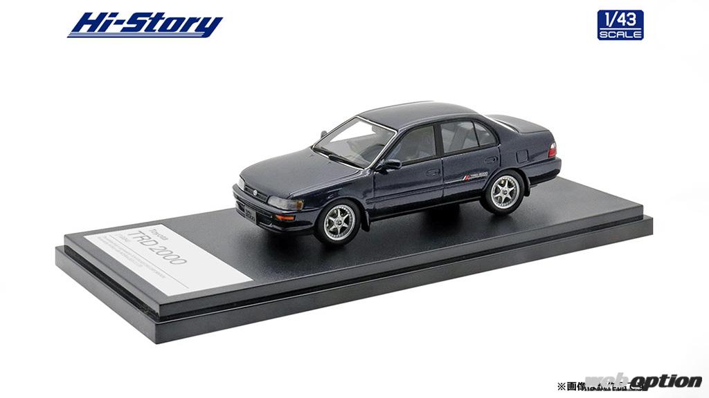実車の販売台数はわずか10台 超希少車 Trd00 が1 43スケールモデルに Web Option 自動車情報サイト 新車 中古車 Carview