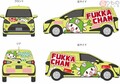 奇抜さで町おこし？　「ラッピング公用車」が増加中　「痛公用車」も