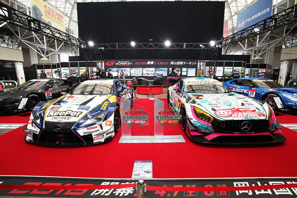 2018年度の開幕を前に「スーパーGT」の魅力をアピール【大阪オートメッセ2018】