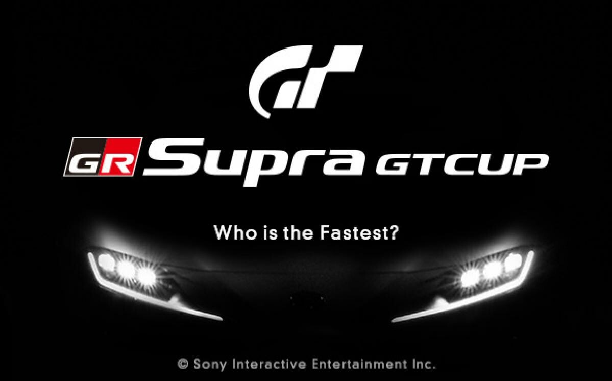 TOYOTA GAZOO Racing、eモータースポーツへの本格参入を発表「GR Supra GT Cup」の開催を決定