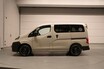 【車中泊の日産!?】NV200バネット マイルーム公開。カジュアル系アウトドア車が次のトレンド？464万円から