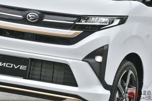 ダイハツ新型「ムーヴ」初のスライドドア採用で“使い勝手サイコー”！ カッパー加飾が輝く上品＆プレミアムな「NOBLE CHIC STYLE」がスゴい！ どんなモデル？