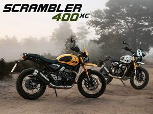 【トライアンフ】オールロードアドベンチャーに進化！「新型 SCRAMBLER 400 XC」を発表