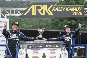 「2025 ARKラリーカムイ」XC-3クラスでWISTERIA 藤野・玉木組が優勝、トーヨータイヤ・OPEN COUNTRY装着車両が活躍