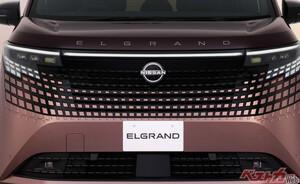 アルファード超え!? 新型エルグランドは全幅1895mmの超ワイドボディで「キング」の座を奪還する!!