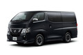 日産 NV350キャラバンの特別仕様車「プレミアムGX アーバンクロム」発売